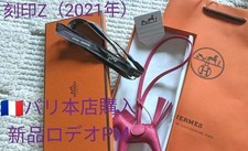 Final Hermés Paris Main Store Rodeo New Stamp Z One Color picture