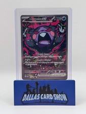 2026 Pokemon - Morpeko ex (SIR) - 117/084 Pitch Black NM picture