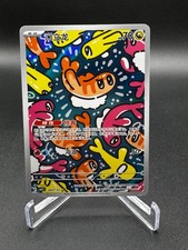 Pokemon Chinese Gem Pack Vol. 5 Tatsugiri 2807/07 Art Rare Full Art Near Mint picture