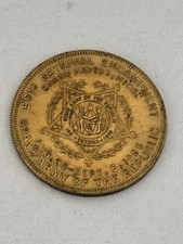 1925 Grand Rapids MI Grand Army Republic 59th Encampment GAR Contributor Coin picture