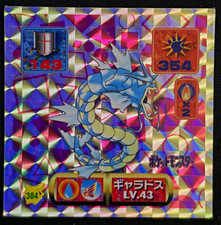 Amada 1997 Pokémon Holo Prism Carddass Gyarados LV.43 #384 Japanese USA Seller picture