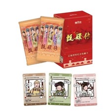 Card Fun Empresses in the Palace Collection Trading Card Booster Box New Sealed picture