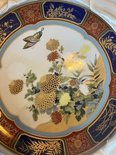 Noritake 1978 Yearly Plate picture
