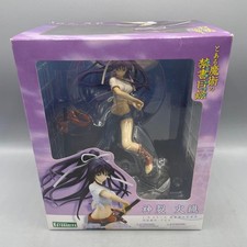 Kamikura Hiori and Armagick Forbidden Book 1/8 Figure Kotobukiya #5279e4 picture