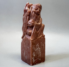 Vtg Chinese Shoushan Stone Chop Seal Carved Shou Lao Immortal Signature Stamp picture