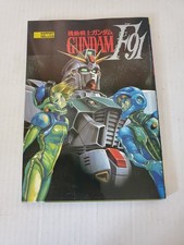 SHOHAN OOP: Mobile Suit Gundam F91 Raport Deluxe Visual Illustrated Book JAPAN picture