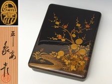 Heian Zohiko Maki-e Hand Box Plum Chrysanthemum Wave Lacquerware w/Box Japan picture