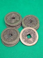Large Chinese Money Good Luck Fortune Coin 40mm Feng Shui Craft Grid Keep Gift picture