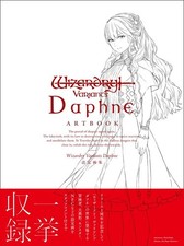 Wizardry Variants Daphne Art Book Official picture