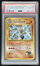 1999 Pokemon Challenge Darkness Japanese #068 Giovanni's Machamp Holo PSA 10 picture