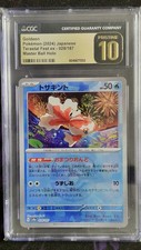 Pokemon CGC 10 Pristine Goldeen Master Ball 028 Terastal Festival Japanese picture