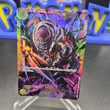 Charlotte Katakuri OP03-123 SEC - JPN Pillars of Strength 2023 One Piece Card NM picture