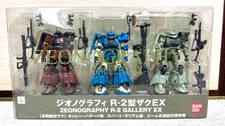 Bandai ZEONOGRAPHY MS-06R-2 Zaku II R-2 Type EX 3pcs Set Gabby, Robert, Proto picture