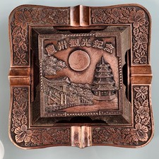 Vintage Korean Pagoda Ornate Embossed Copper Incence Burner Trinket Box picture