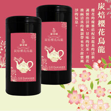 Taiwan Oolong Tea/ Roasted Cherry Blossoms Oolong Tea 台灣 炭焙櫻花烏龍茶 picture