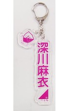 Mai Fukagawa Nogizaka46 Individual Name Keyholder picture