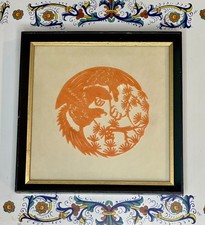 vintage framed Chinese paper-cut artwork - 7