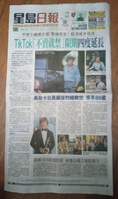 ROBERT REDFORD DIES AT AGE 89 - Sing Tao Daily Chinese Newspaper 9/17/25 picture