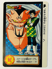 1994 Bandai Dragon Ball Z Carddass Part 18 No. 101 Son Gohan VS Dabura Prism NM picture