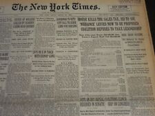 1932 MARCH 25 NEW YORK TIMES - TARZAN THE APE MAN OPENS TODAY - NT 6180 picture