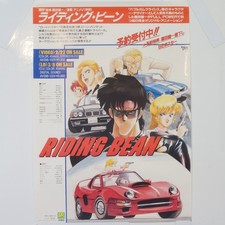 Kenichi Sonoda Riding Bean B2 Poster 1989 OVA Pre Order Promo Anime Japan picture