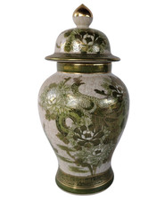 VTG Japanese Kutani Satsuma Temple Jar Peacock Floral Crackle Glaze Ginger 13