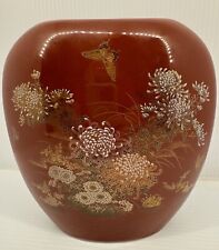 Vintage Japan Vase, Eaton's Collection, Butterfly, Lotus Flowers, Gold Accents picture