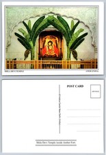 Shila Devi Temple Amber Fort Amer India Hindu Goddess Shrine Postcard picture