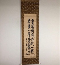 Heihachiro Nigyosho 