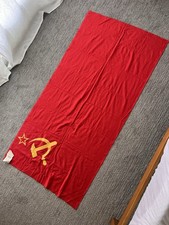 1990 Soviet Union USSR FLAG. CCCP Original Vintage Soviet Utilitarian Deadstock picture