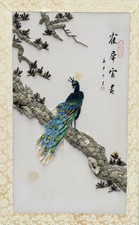 ASIAN CHINESE ART PEACOCK MOSAIC LONG TAIL BIRD COLLAGE STONES SEASHELLS SHELLS picture