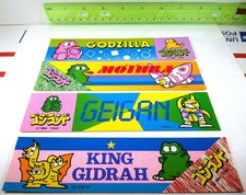 🟢🔥 GODZILLAND 1984 VINTAGE 4x UNUSED STICKER LOT GODZILLA MOTHRA GIGAN GHIDRAH picture