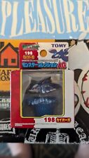 Kyogre Pokemon TOMY Monster Collection AG #198 *SEALED* picture