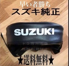Suzuki Genuine Carrier Bag for GT380, GT750, GS400, New Unused picture