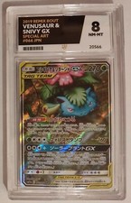 Ace 8 Venusaur & Snivy GX 066/064 SM229 Alt Art JAP Graded Pokemon Cards PSA 9 picture
