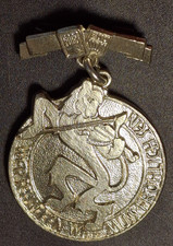 Freie Deutsche Jugend German Youth Democratic Republic East Germany Badge picture