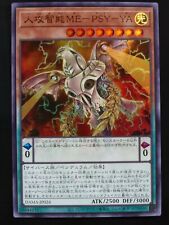Yugioh DAMA-JP024 Ghost Holo Japanese picture