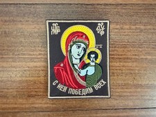 Russian Orthodox Icon