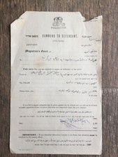 Rare Palestine Document Summons to Defendant 1926 picture