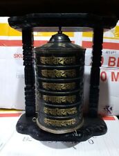 6 Lane Buddhism Om Mani Padme Hum Mantra Fine Copper Brass Handmade Prayer Wheel picture