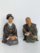 Vintage 1950s Japanese Hakata Urasaki Dolls hand painted elderly couple picture