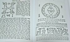 Sefer RAZIEL HAMALACH KABBALAH book with Charts & Diagrams Jerusalem Judaica picture