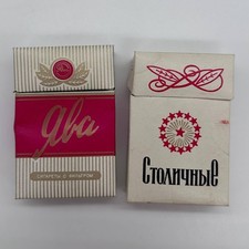 Vintage USSR Yava & Stolichnye Empty Cigarette Packs Soviet GOST 3935-81 L picture