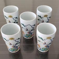 Arita Ware  Pottery Flower And Bird Glass Set Of 5 picture