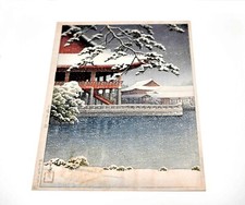 Kawase Hasui Eight Views of Korea 1939 set of 8 posters reproduction from Japan picture