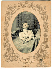 judaica photos picture