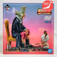 RARE ONE PIECE Emotional Stories 2 Kuji Chopper Hiluluk Figure from JAPAN picture