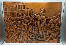 Vintage  I. Pigas Greek embossed Copper Relief Plaque picture