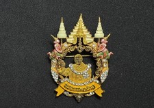 Rare Thai King Rama IX 80th Birthday Anniversary Brooch Pin - Gold Tone&Crystal picture