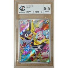 Pokemon Card Iono’s Wattrel 232/SV-P - Japan Promo - CCC Graded 9.5 Gem Mint picture
